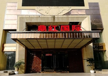 武进商务KTV少爷哪家最开放-鼎红国际KTV消费价格玩乐点评