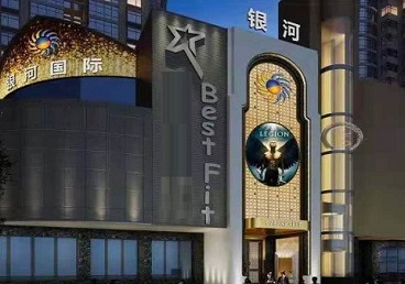 武进KTV荤台花场男公关服务好-银河国际KTV花场消费点评